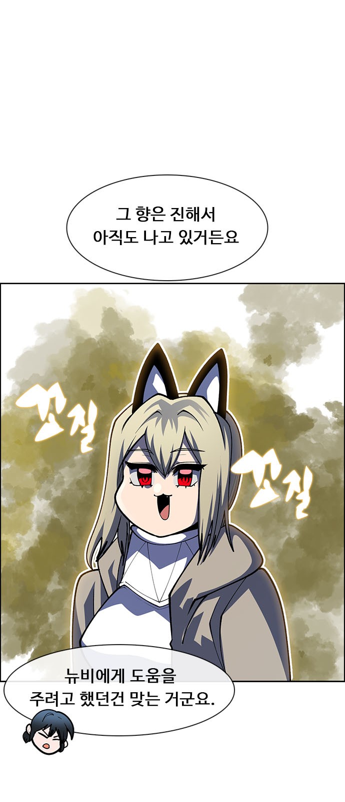 20 페이지