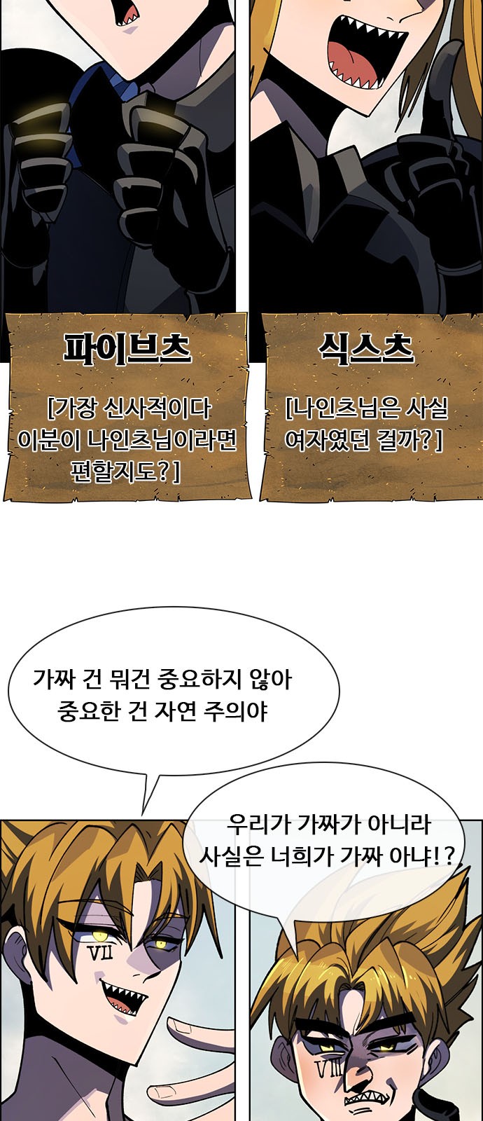 24 페이지