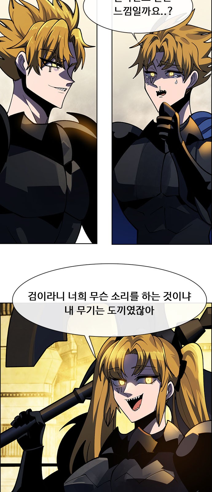 28 페이지