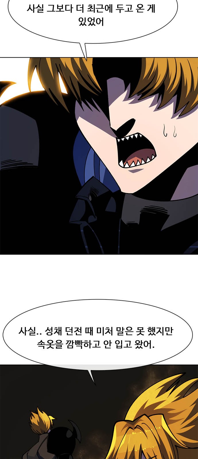 34 페이지