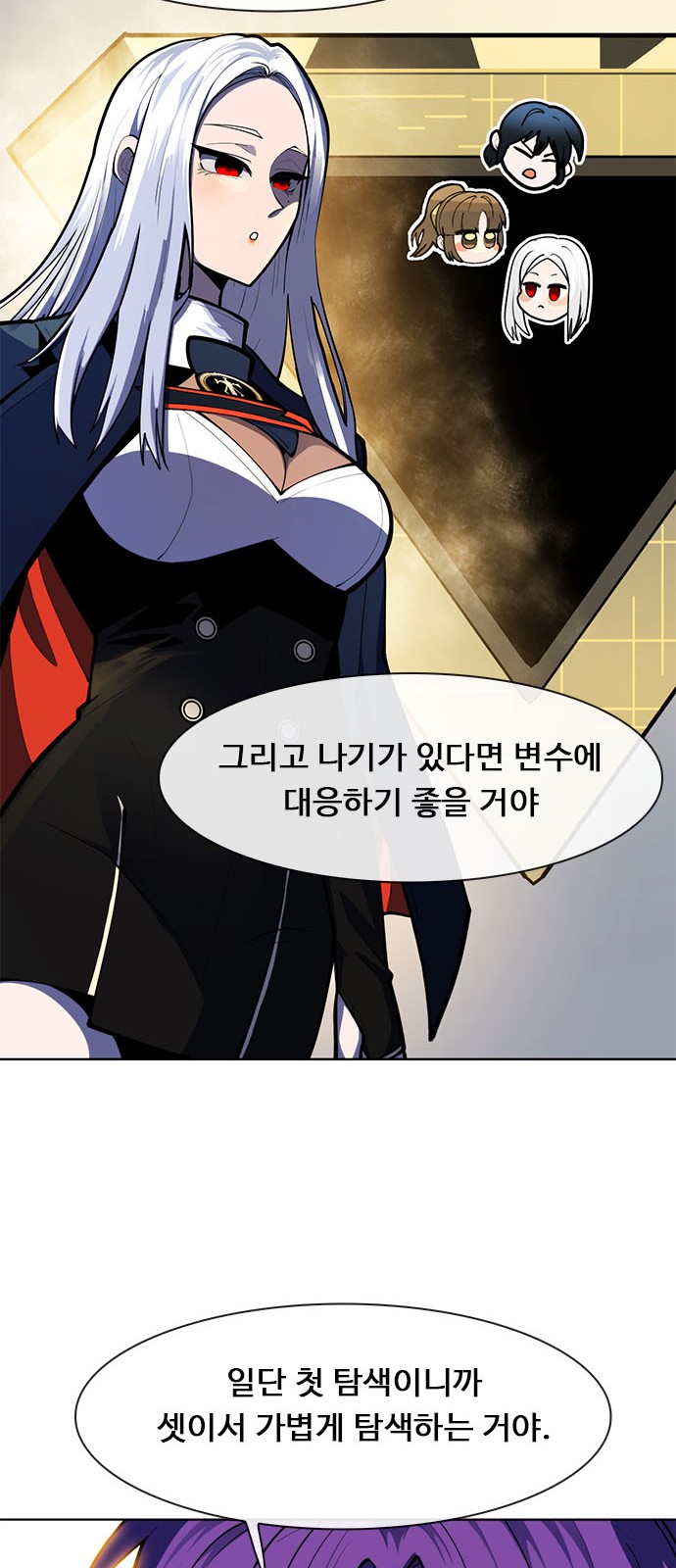 49 페이지