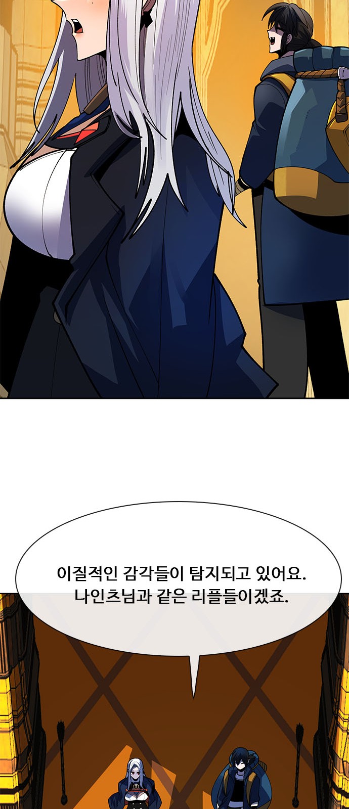 54 페이지