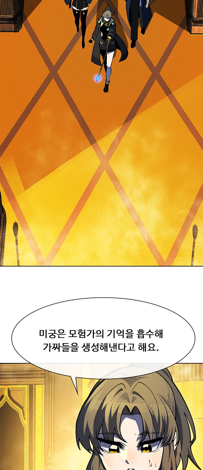 55 페이지