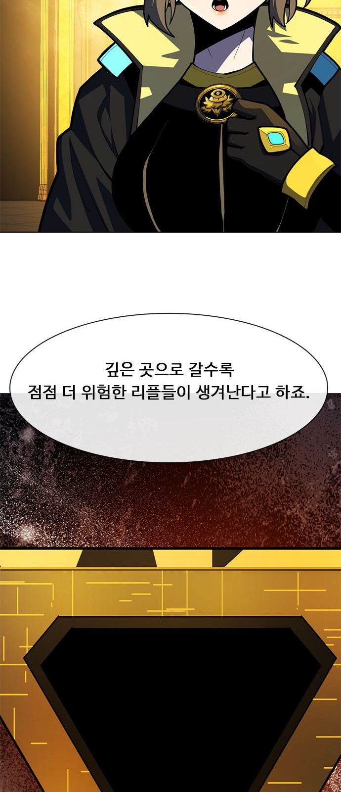 56 페이지