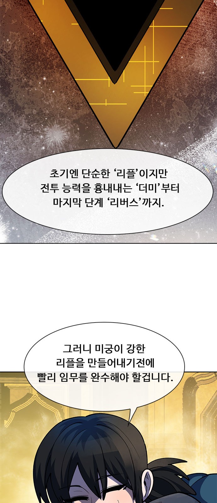 57 페이지