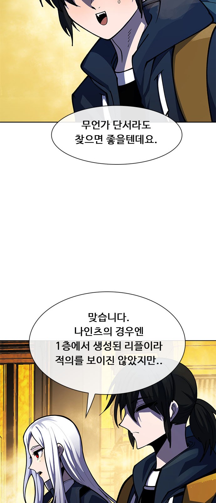 58 페이지