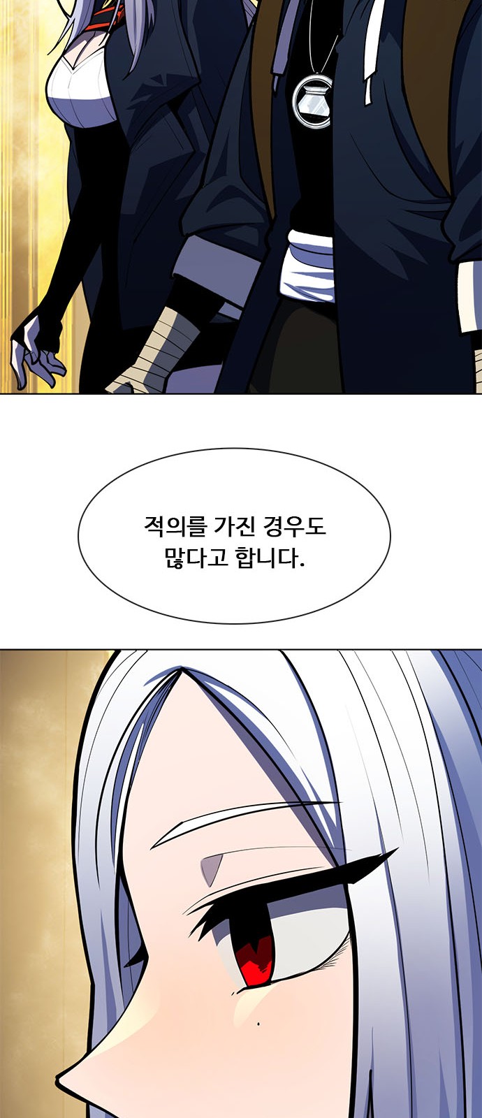 59 페이지