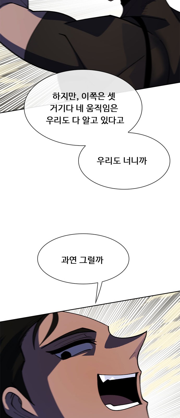 70 페이지