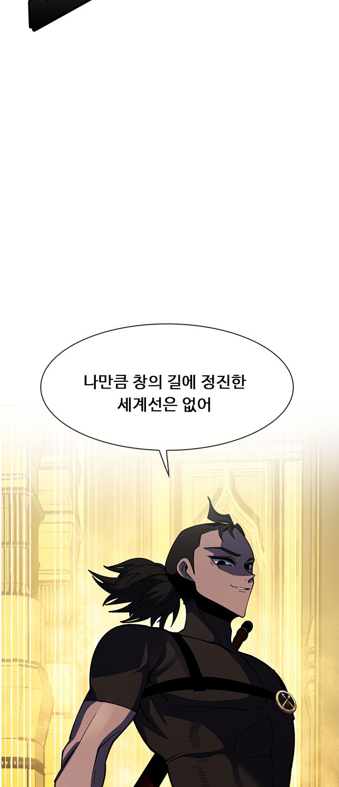 78 페이지