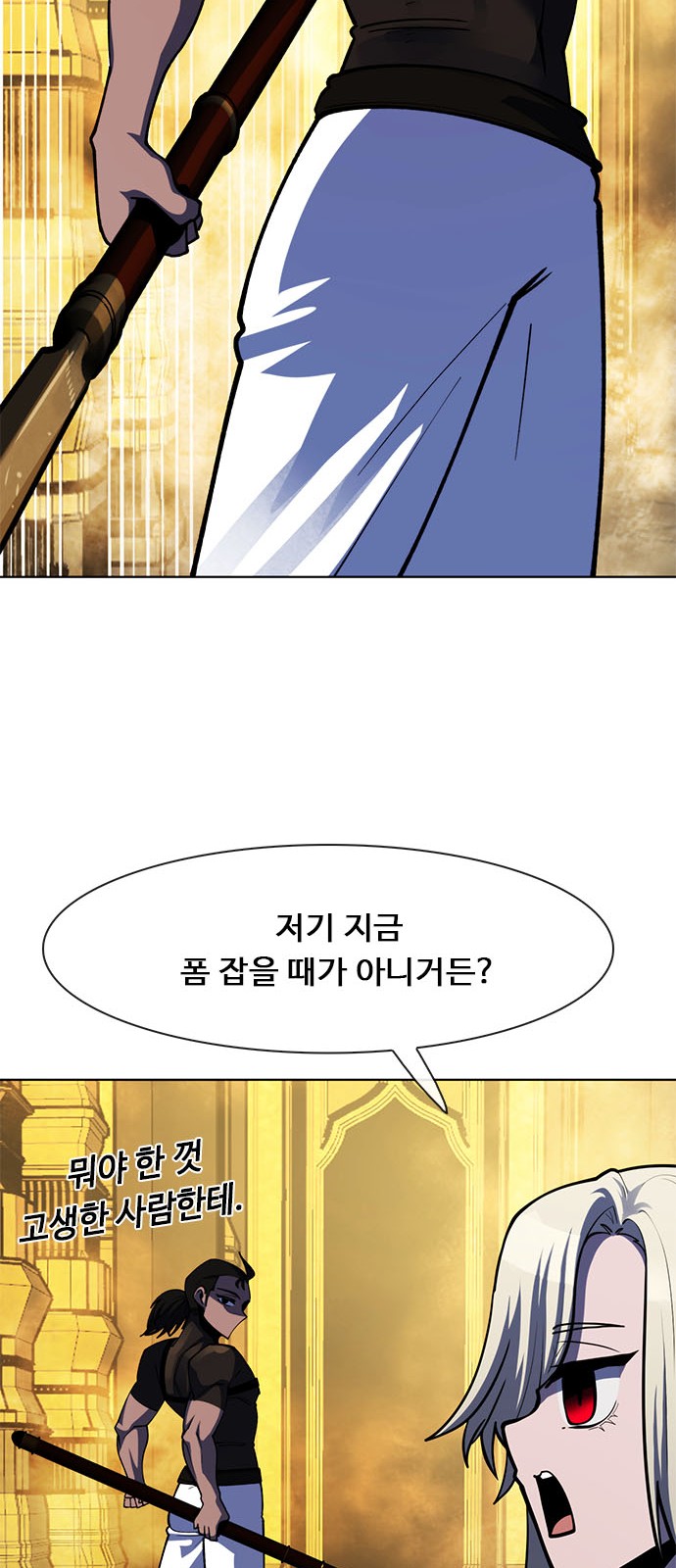 79 페이지