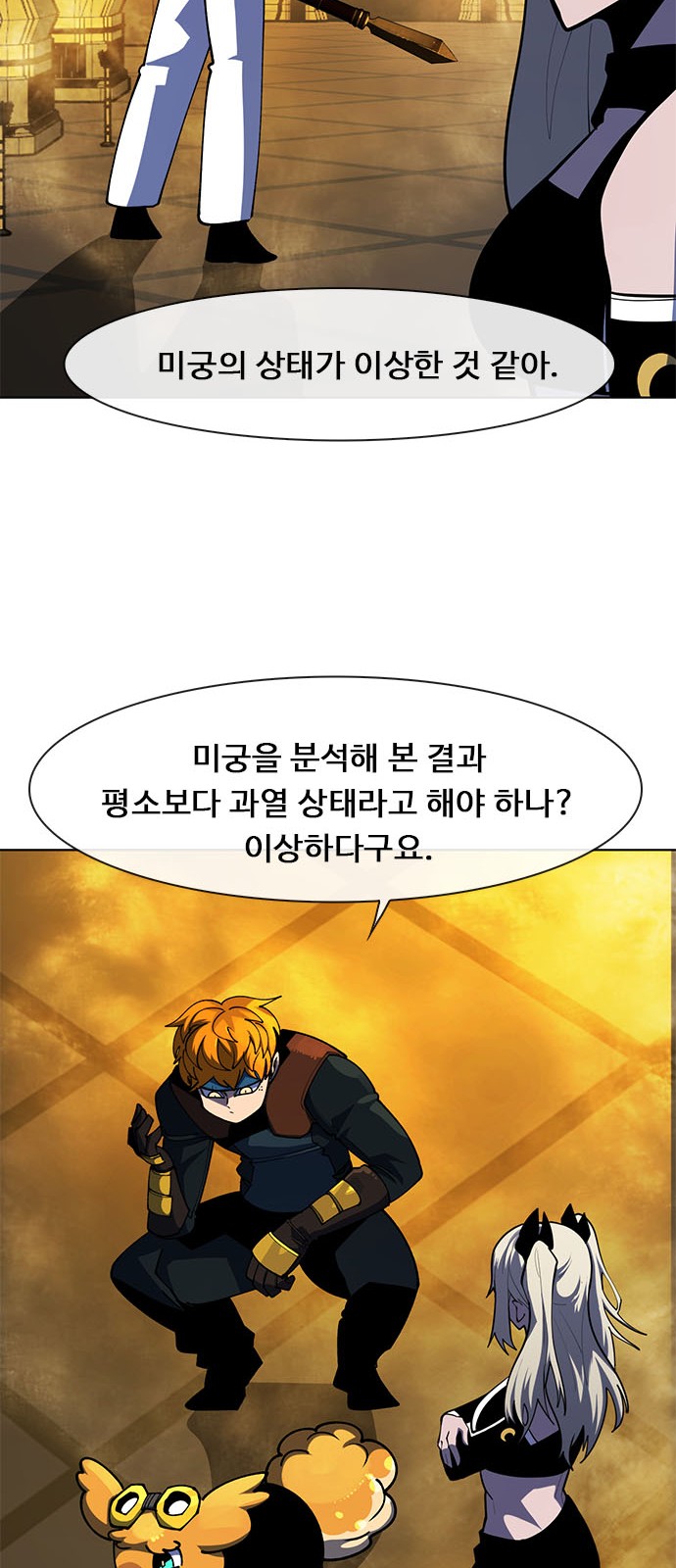 80 페이지