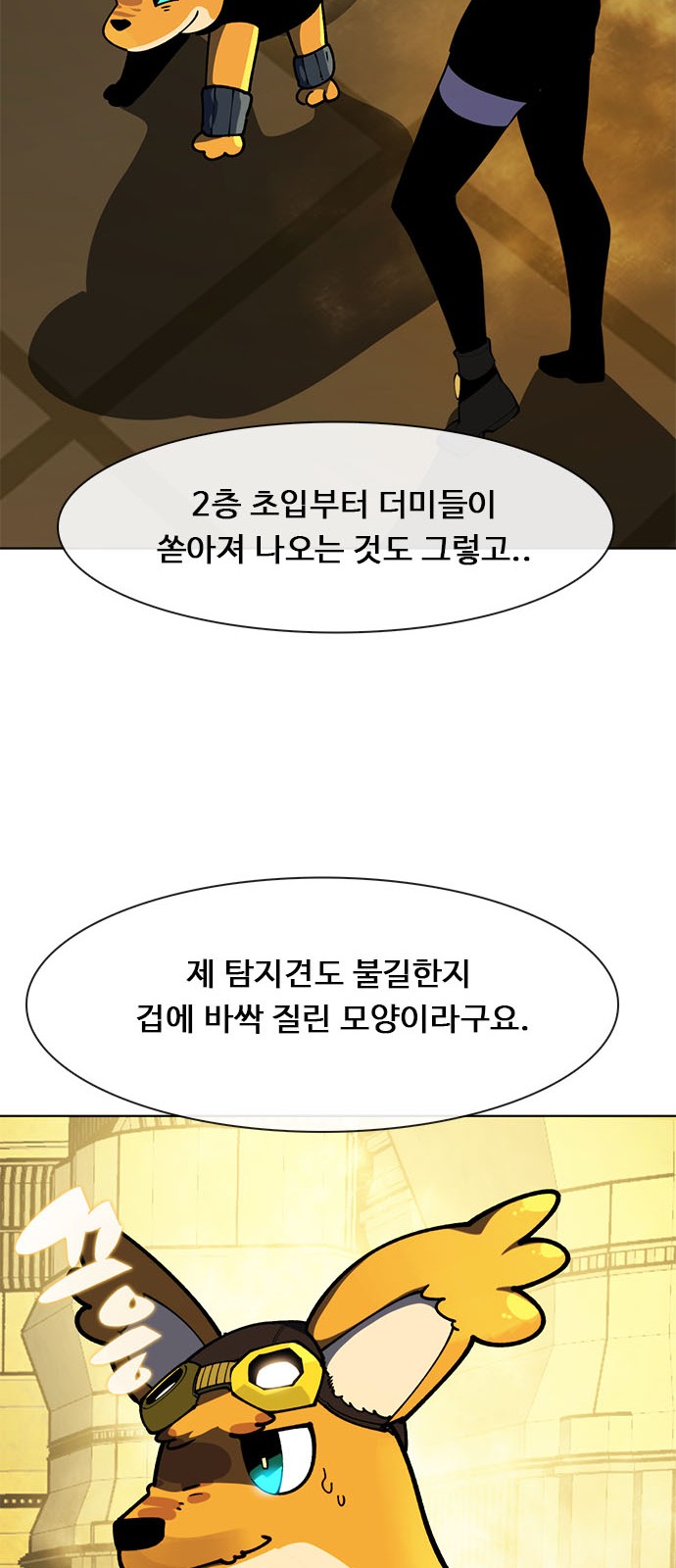 81 페이지