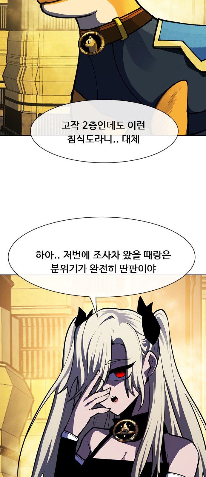 82 페이지