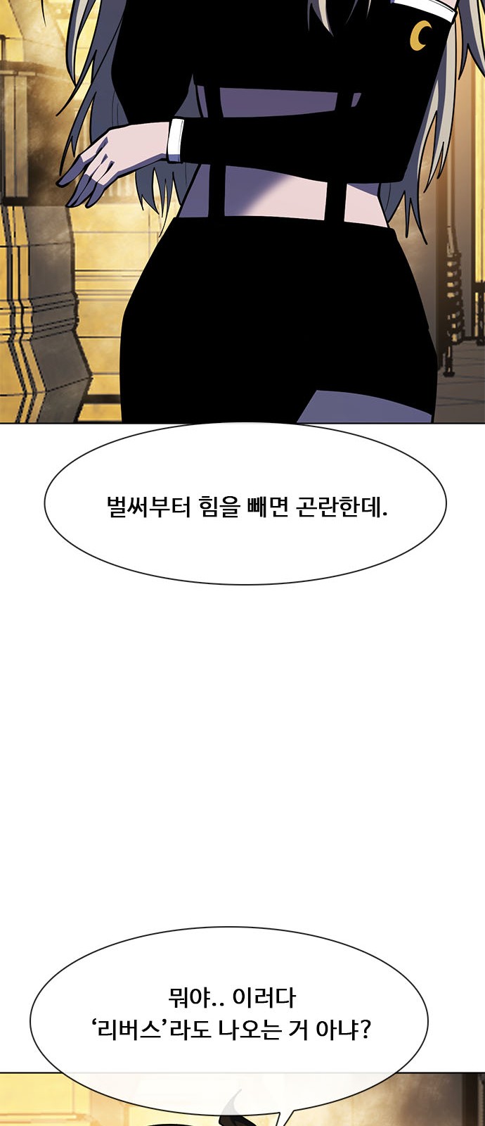 83 페이지
