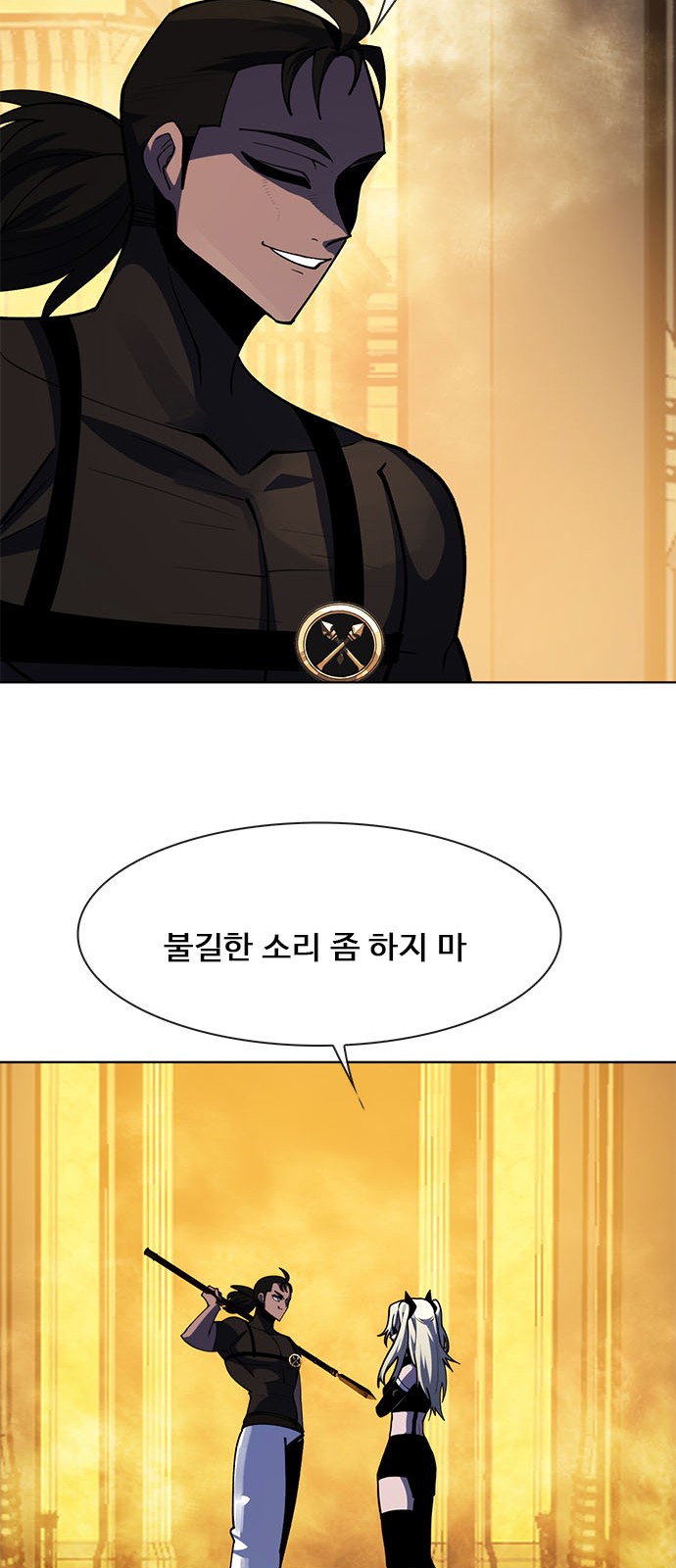 84 페이지