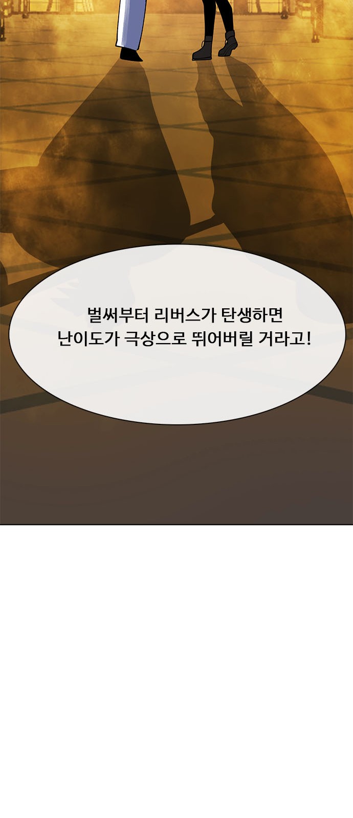 85 페이지