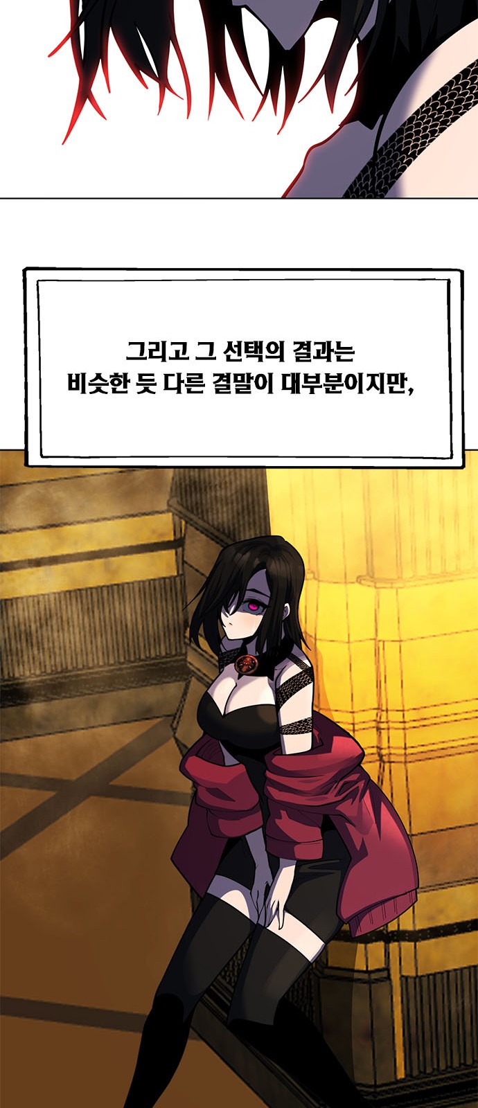 87 페이지