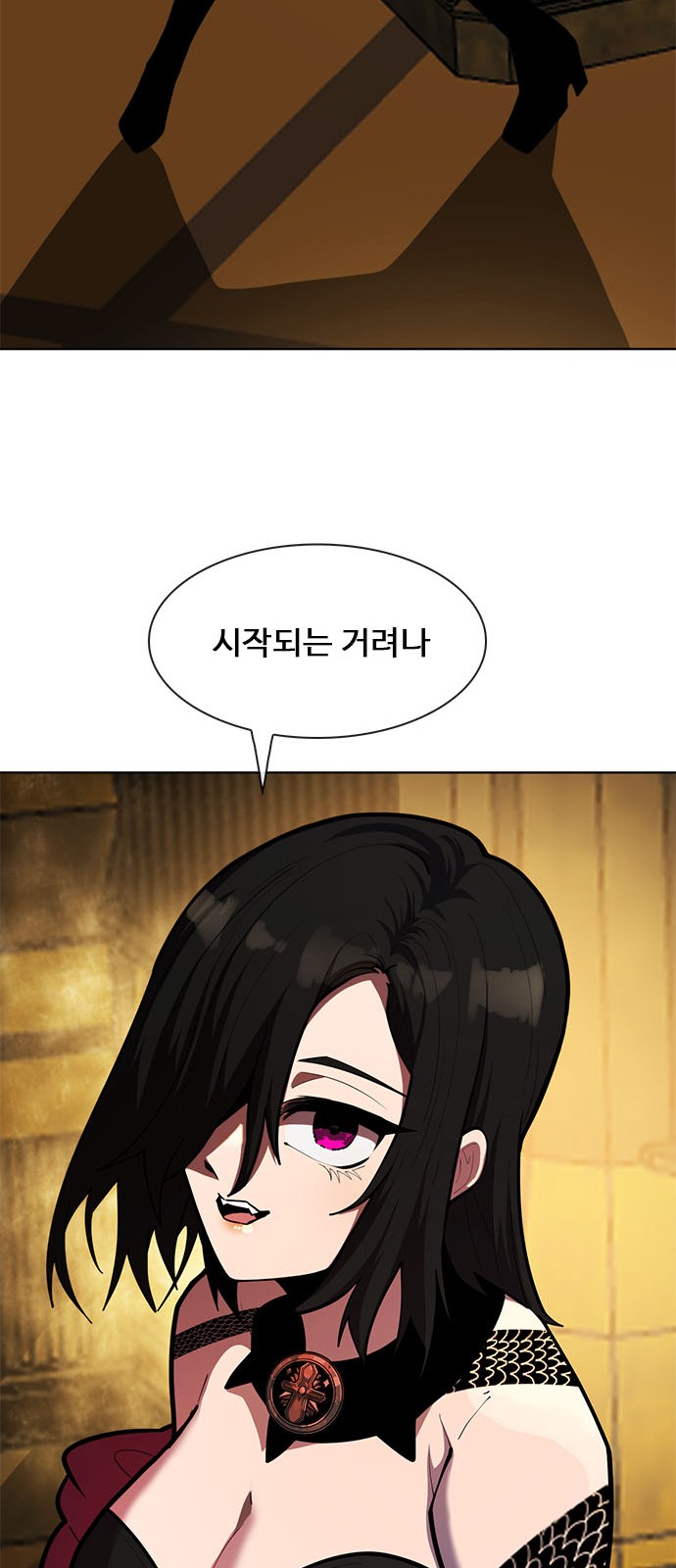 88 페이지