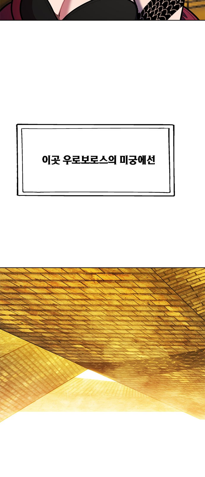 89 페이지