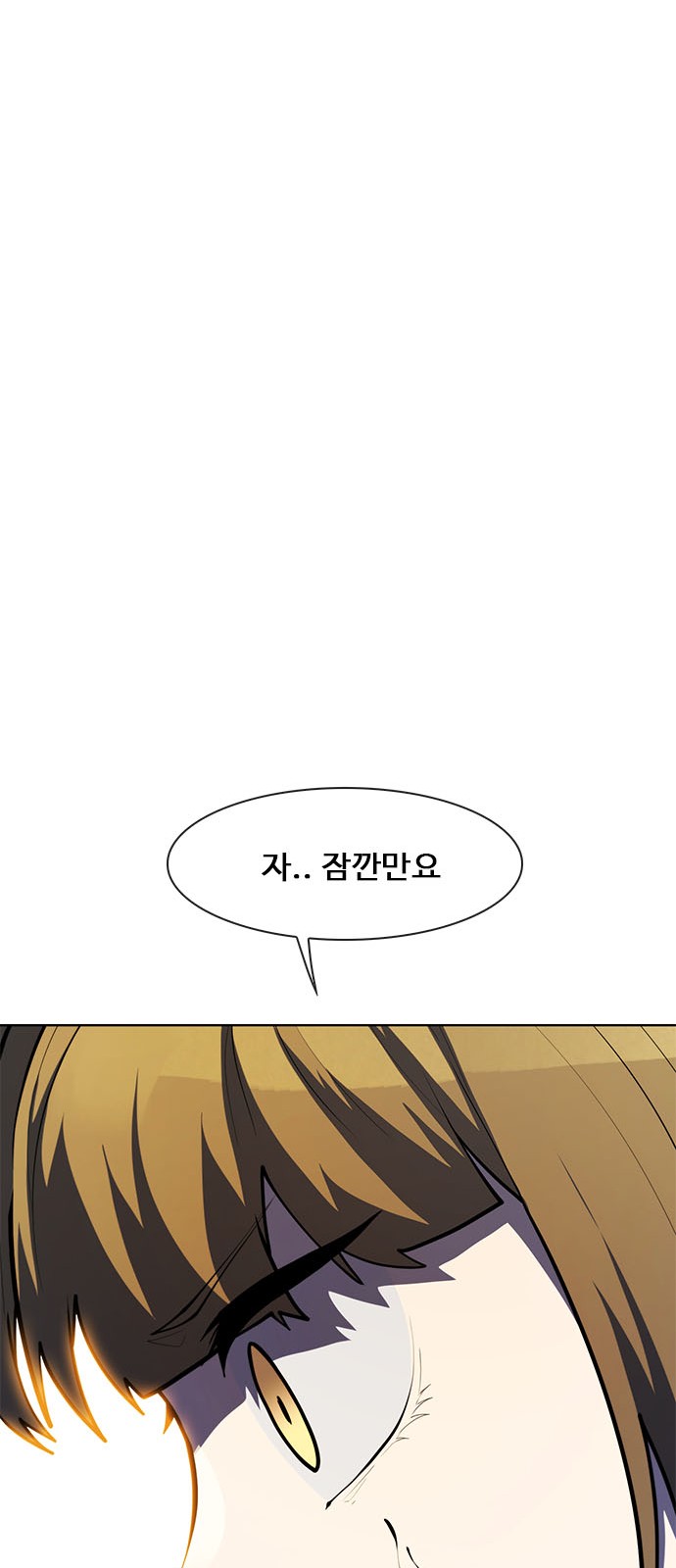 93 페이지