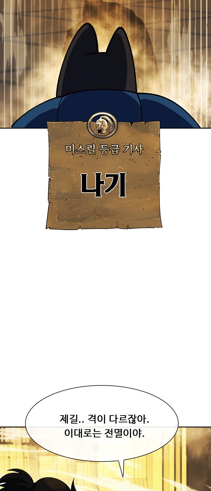 102 페이지