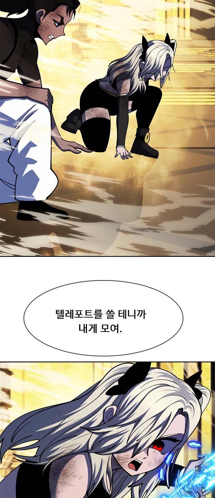 103 페이지
