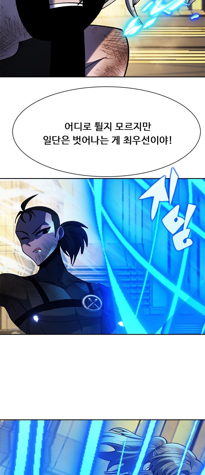 104 페이지