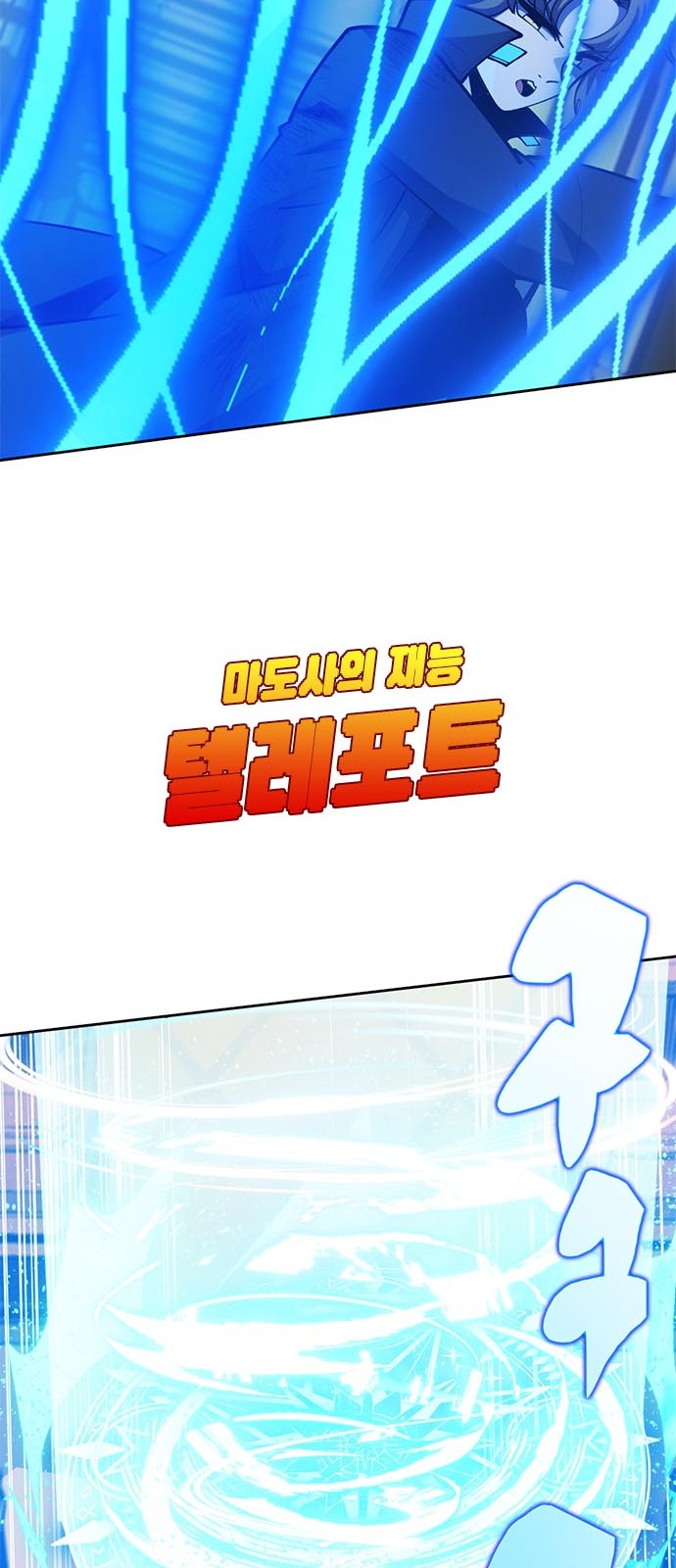 105 페이지
