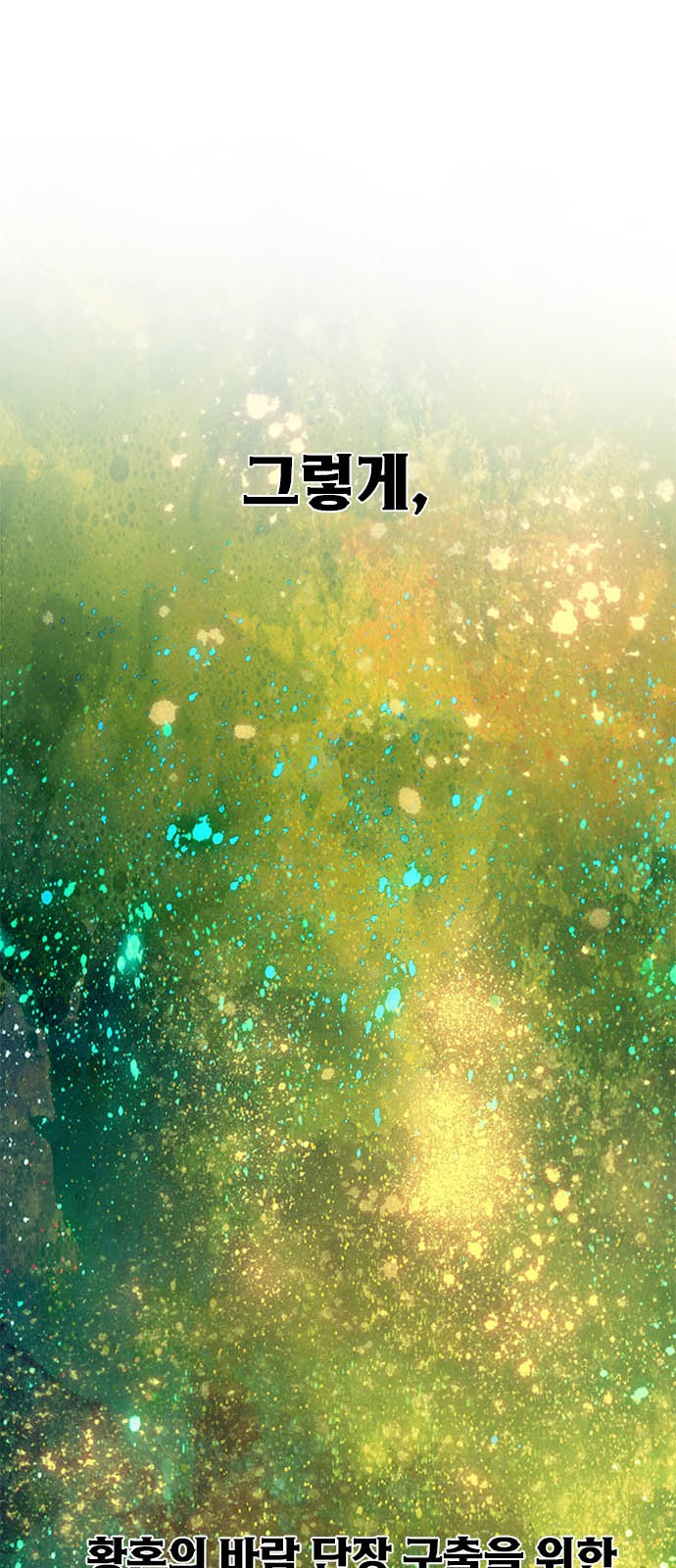 107 페이지