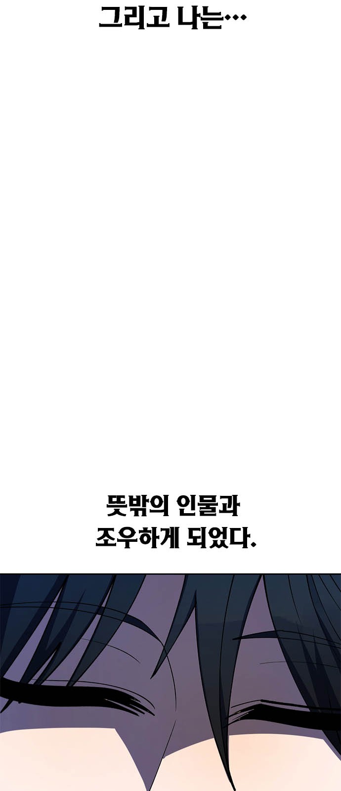 110 페이지