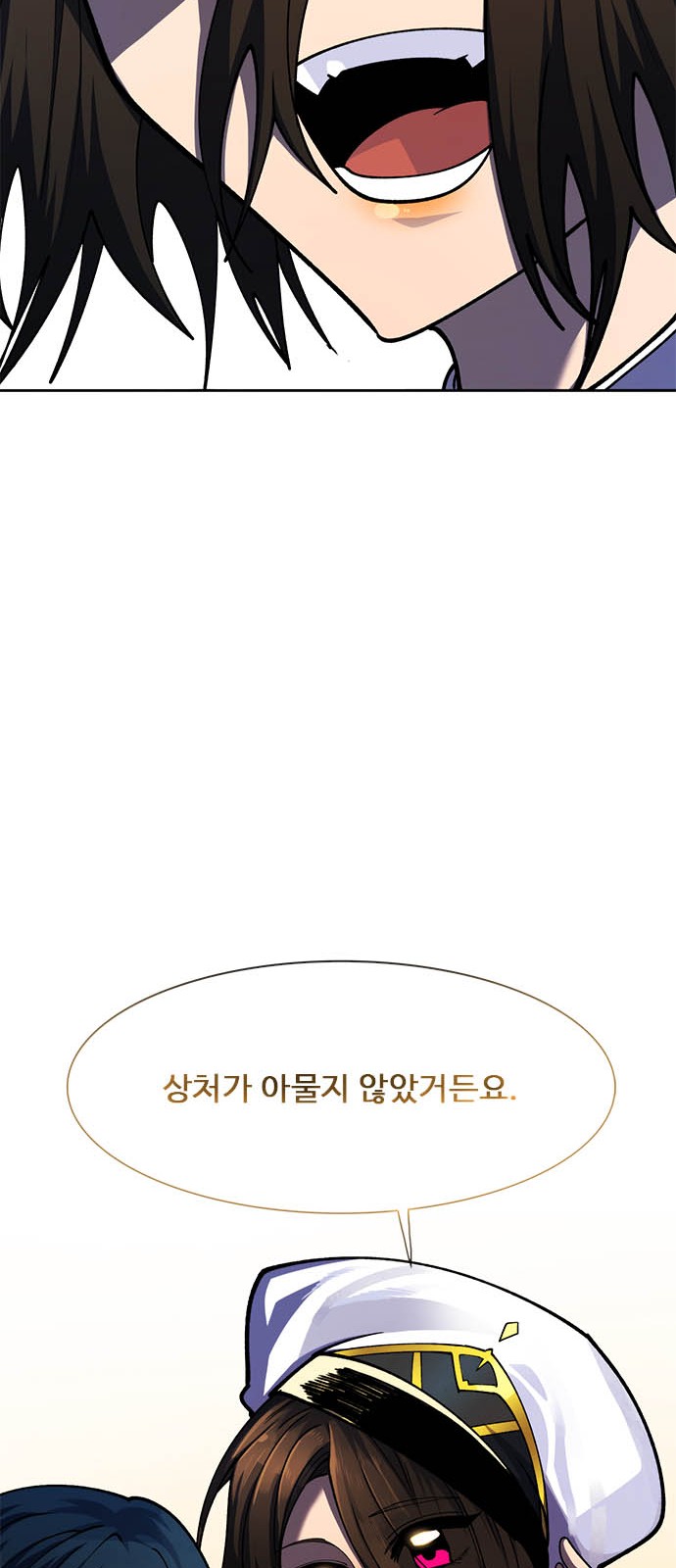 112 페이지