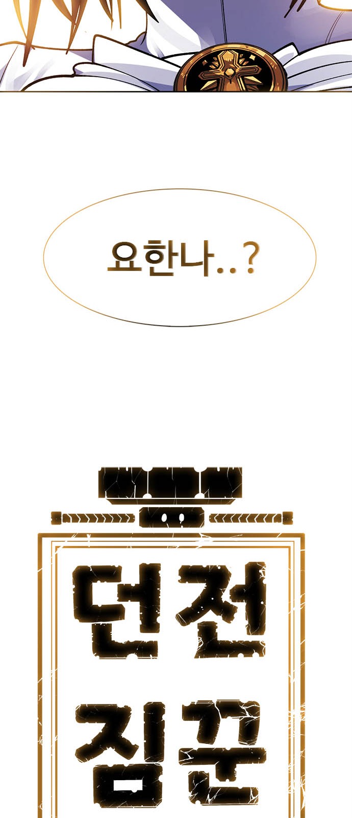 115 페이지