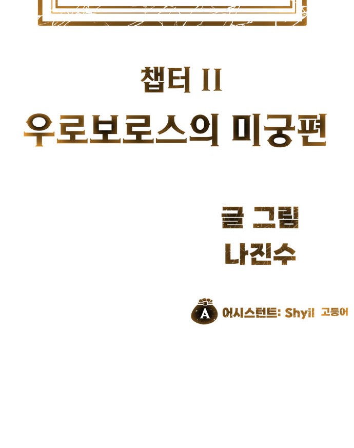116 페이지