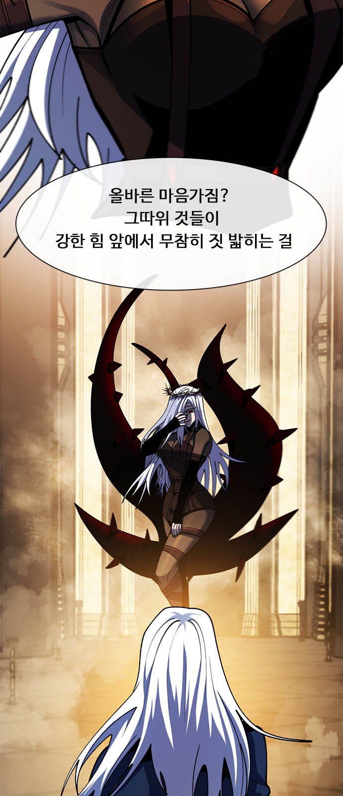 58 페이지