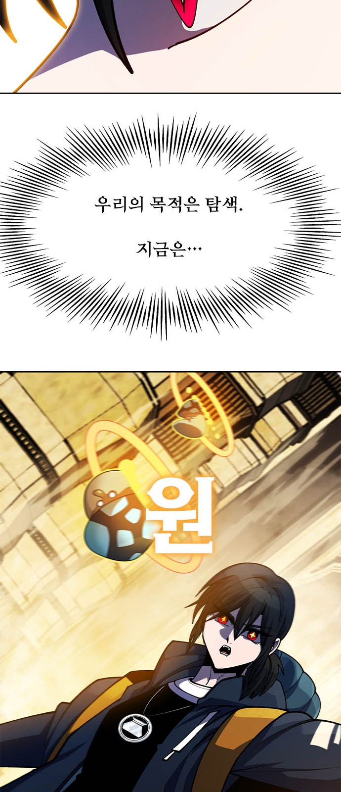 61 페이지