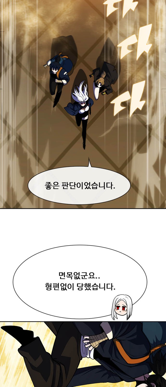 69 페이지