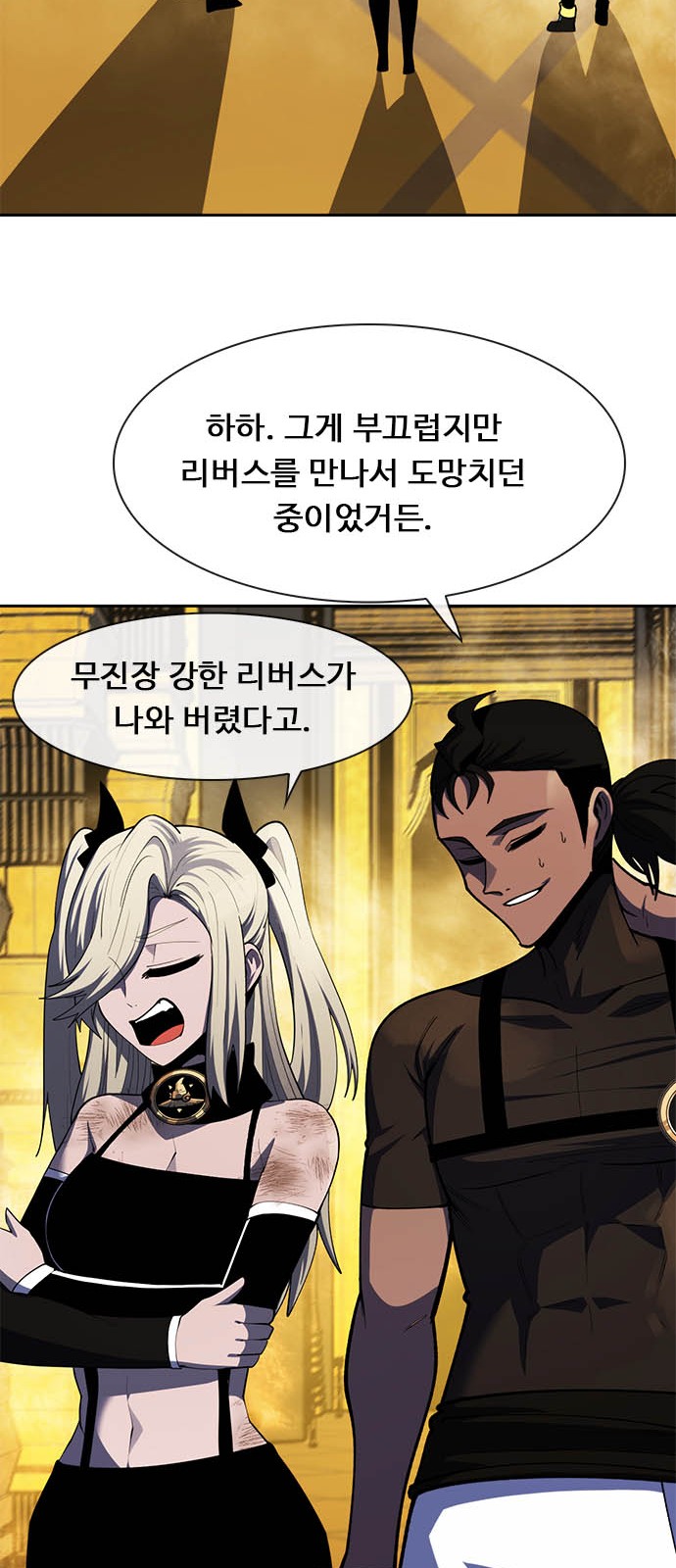 74 페이지