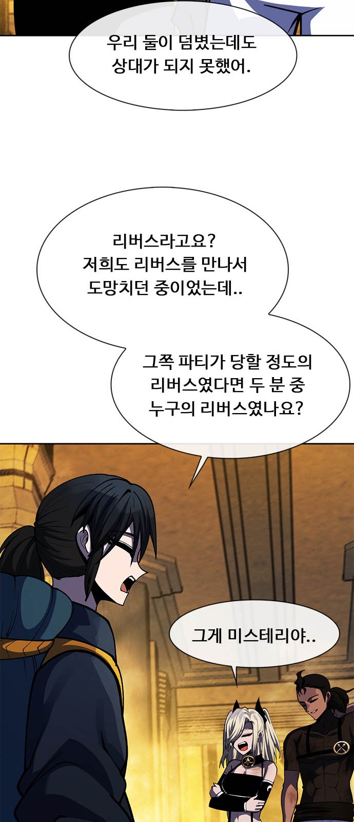 75 페이지