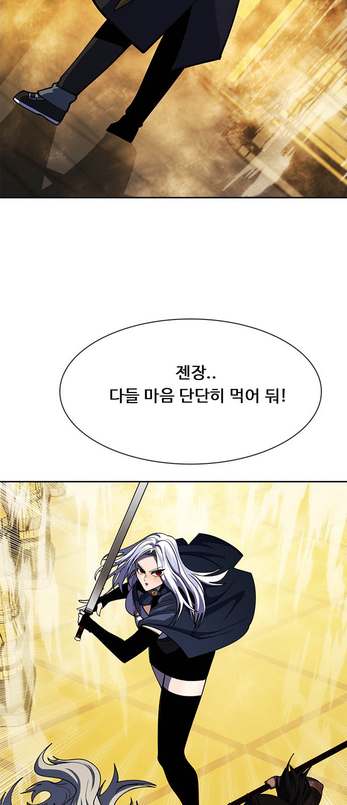 83 페이지