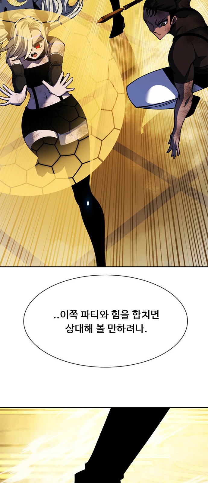 84 페이지