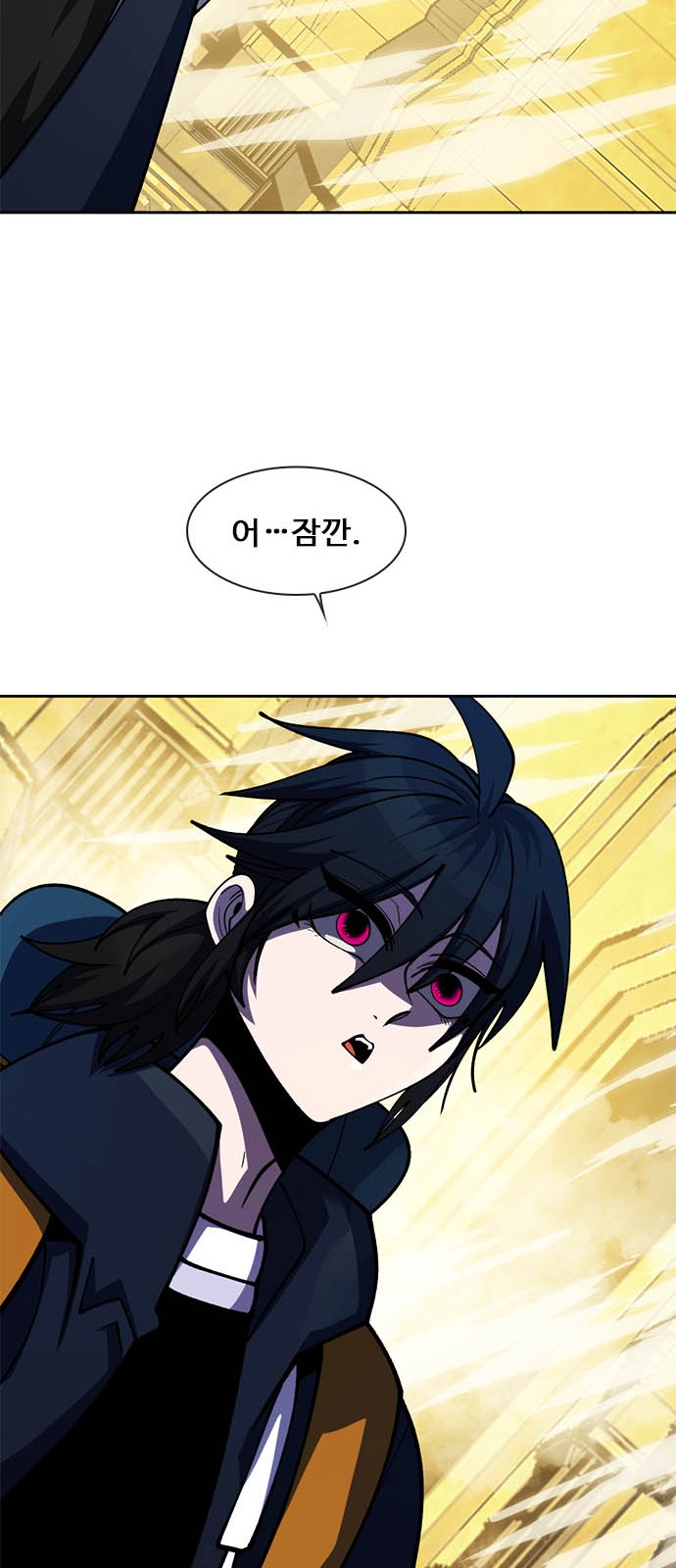 87 페이지