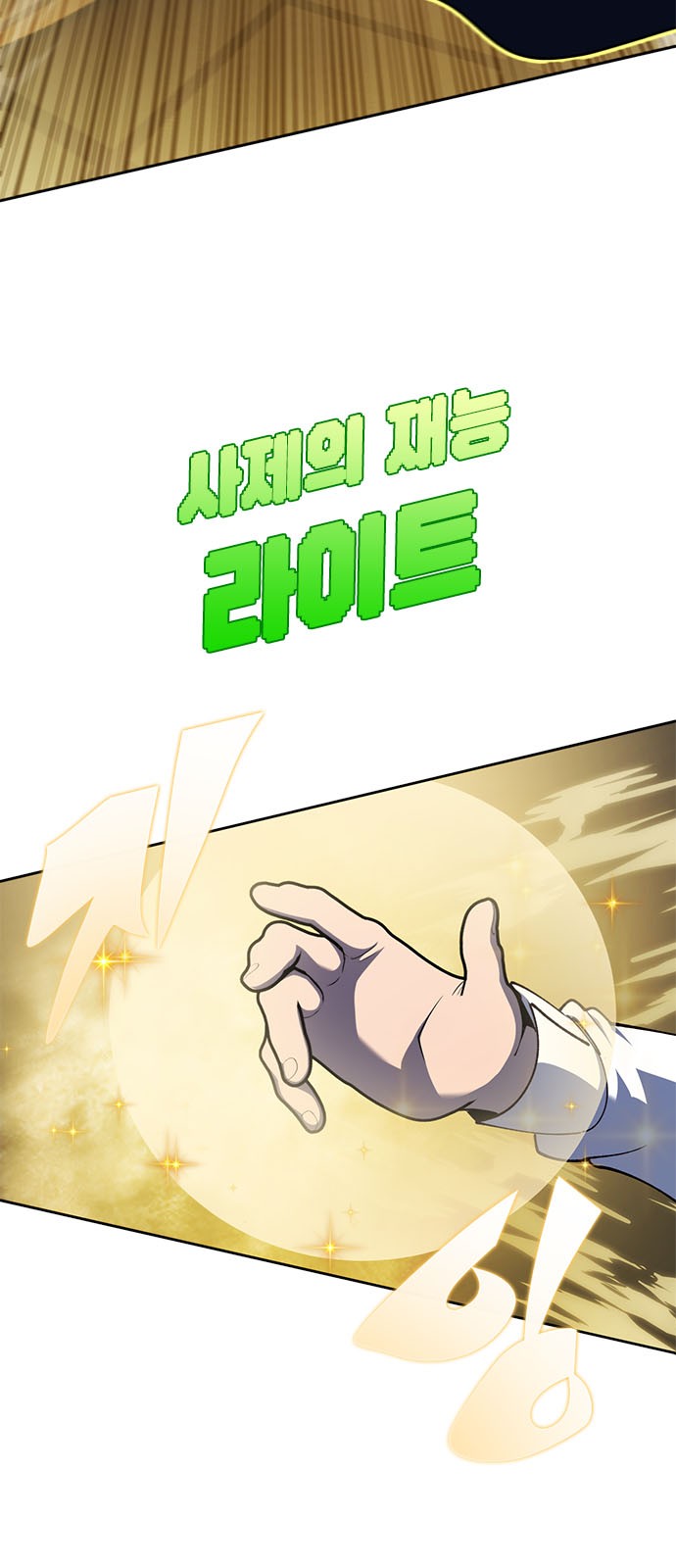 103 페이지