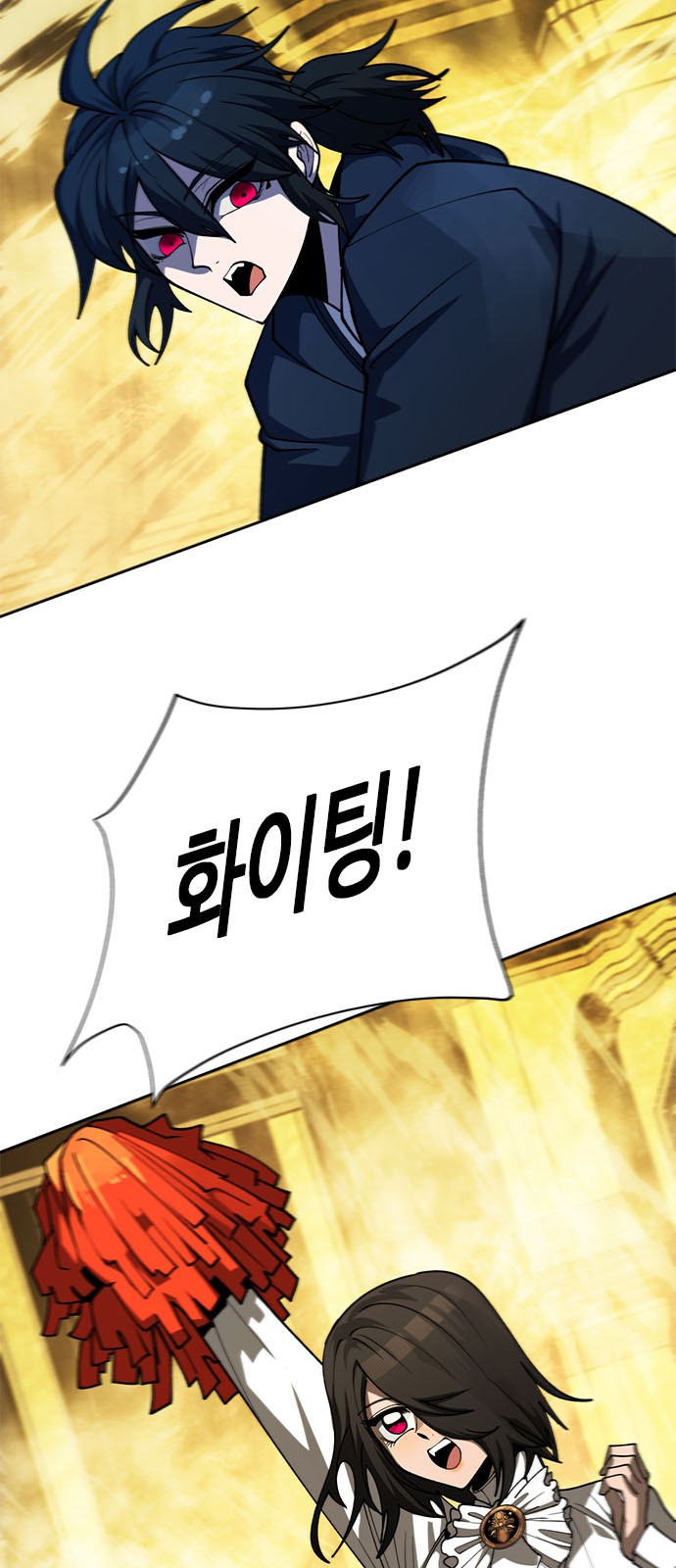 105 페이지