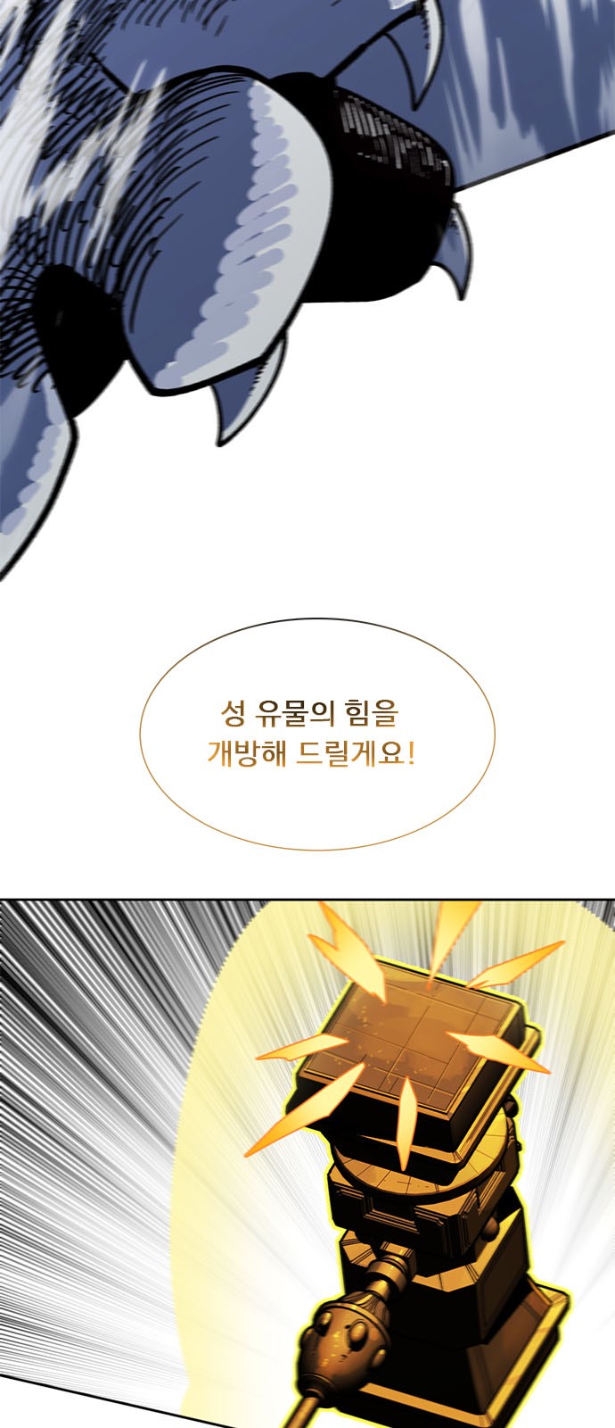 109 페이지
