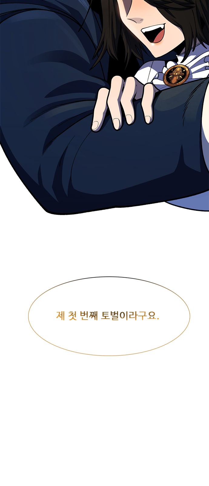 118 페이지