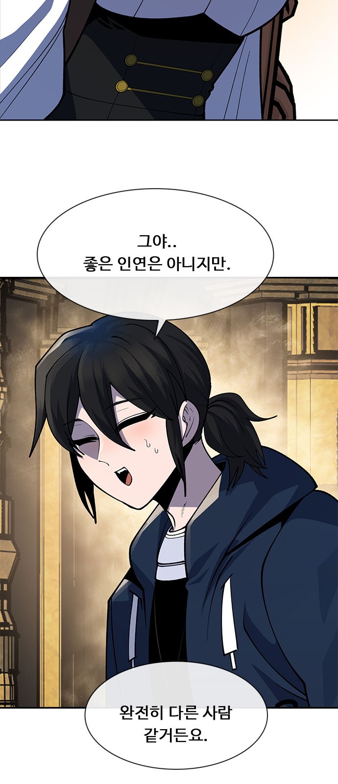 121 페이지