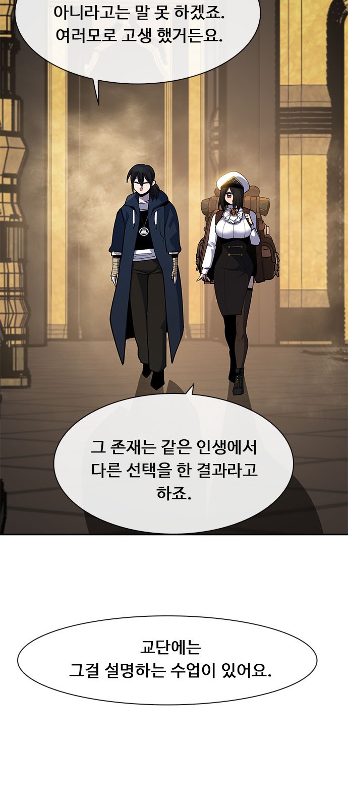 123 페이지