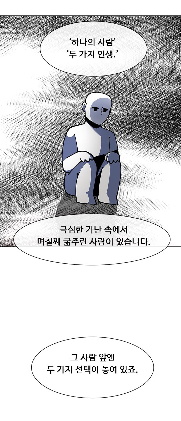 124 페이지