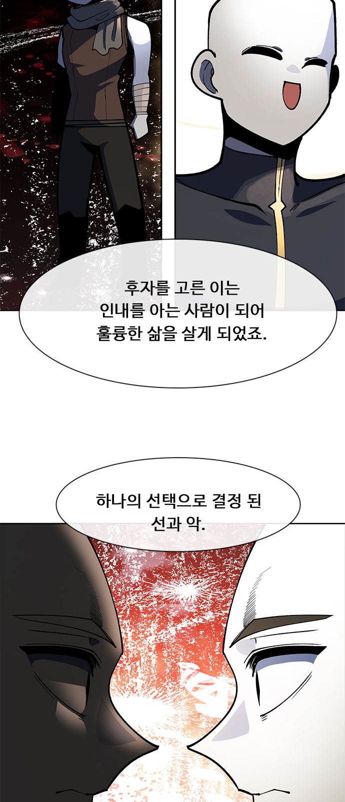 126 페이지