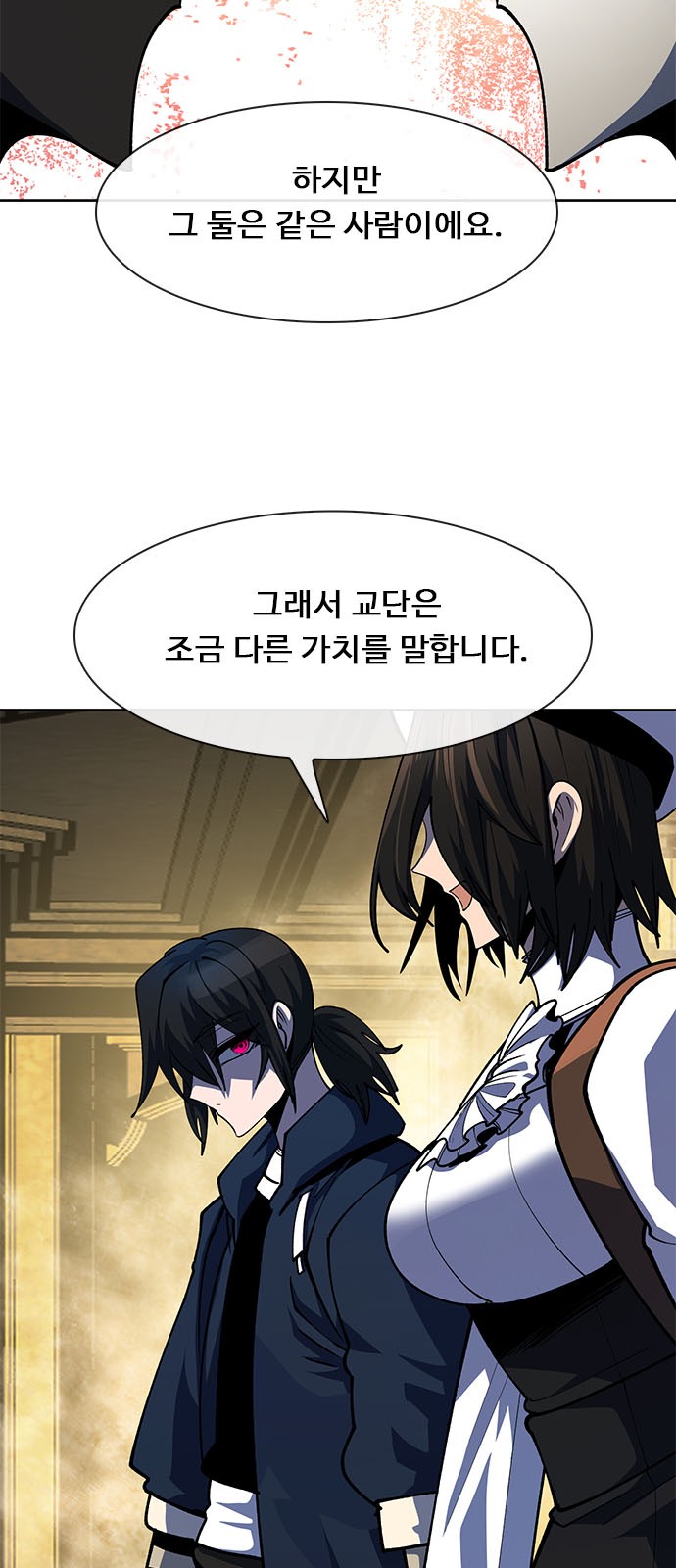 127 페이지